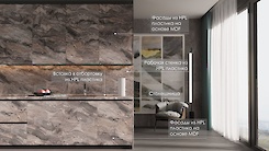 Смуга-вставка 34мм з HPL пластику F093 ST15 Мармур Чіполіно сірий у пластикову отбортовку Scilm під вставку