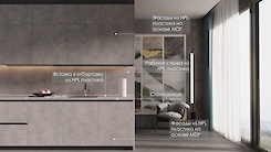 Полоса-вставка 34мм из HPL пластика F186 ST9 Бетон Чикаго светло-серый в пластиковую отбортовку Scilm под вставку