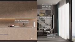 Полоса-вставка 34мм из HPL пластика F371 ST89 Гранит Галиция серо-бежевый в пластиковую отбортовку Scilm под вставку