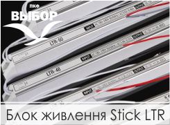 Блок живлення OEM Stick