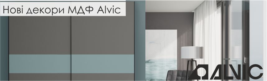 nov_dekori_mdf_alvic_uvak.jpg
