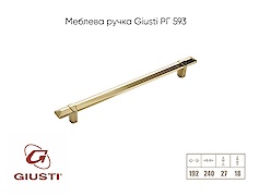 Меблева ручка Giusti РГ 593 WMN843.192.00GP