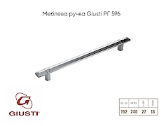 Меблева ручка Giusti РГ 596 WMN843.192.0002 