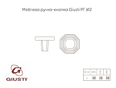 Меблева ручка-кнопка Giusti РГ 612 WPO824.000.00N3