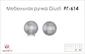 Мебельная ручка-кнопка Giusti РГ 614  WPO201.030.0002 Хром глянцевый​​​​​​​