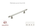 Меблева ручка Giusti 616 WMN689.160.00R3