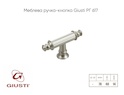 Меблева ручка-кнопка Giusti РГ 617 WPO689.00T.00R3