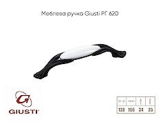 Мебельная ручка Giusti РГ 620 M94.00.00.N4G черный матовый