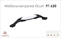 Мебельная ручка Giusti РГ 620 M94.00.00.N4G черный матовый с белой керамикой  