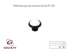 Мебельная ручка-кнопка Giusti РГ 621 P77.00.00.N4G черный матовый