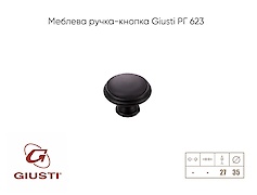 Мебельная ручка-кнопка Giusti РГ 623 P77.23.00.N4G черный матовый