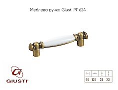 Мебельная ручка Giusti РГ 624 M09.00.00.D1G