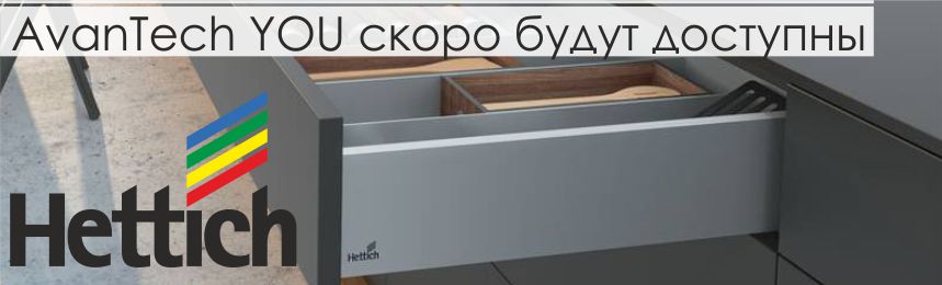 skoro_budut_dostupny.jpg