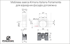Меблева завіса для відкидних фасадів Kimana (допоміжна частина) графіт
