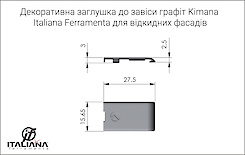 Декоративна заглушка до завіси графіт Kimana Italiana Ferramenta для відкидних фасадів графіт (1/3)