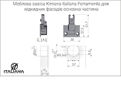 Мебельная петля для откидных фасадов Kimana (основная часть) графит