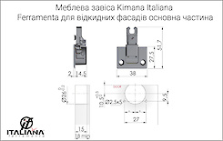 Меблева завіса для відкидних фасадів Kimana