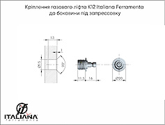 Крепление газового лифта K12 Italiana Ferramenta к боковине под запрессовку в цвете графит  Цвет: графит Материал: цинковый сплав