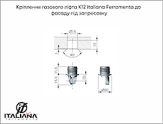 Крепление газового лифта K12 Italiana Ferramenta к фасаду под запрессовкуКрепление газового лифта K12 Italiana Ferramenta к фасаду под запрессовку