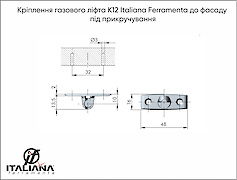 Крепление газового лифта K12 Italiana Ferramenta к фасаду под прикручивание графит  Цвет: графит Материал: цинковый сплав