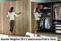 Комплект фурнитуры для системы со складными фасадами WingLine L 25 кг