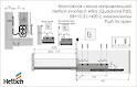 Направляющая Hettich InnoTech Atira (QuadroV6 P20) EB=10.5 L=420 полного выдвижения с механизмом Push to open правая