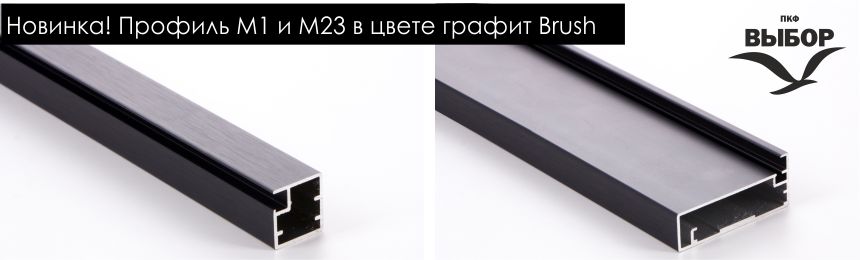 novye_tcveta_profilia.jpg