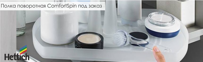 polka_pod_zakaz_hettich_1-1.jpg