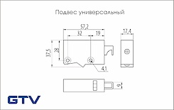 Підвіс кухонний GTV для верхнього модуля універсальний, коричневий