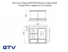Комплект ведер для сортировки мусора GTV MULTINO для модуля 600 мм антрацит (сегрегатор, сортер)