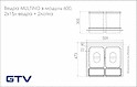 Комплект ведер GTV MULTINO для модуля 600 (2 ведра по 15л, 2 лотка)