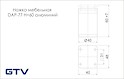 Мебельная ножка GTV DAP-77 H=60мм алюминий