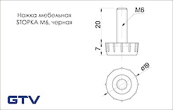 Меблева ніжка GTV STOPKA М6, чорний