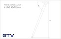 Нога мебельная GTV X-LINE с регулировкой наклона H=710мм, хром