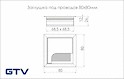 Заглушка під дроти GTV MERIDA 80х80 алюміній