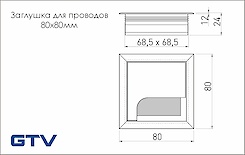 Заглушка под провода GTV MERIDA 80х80мм черный