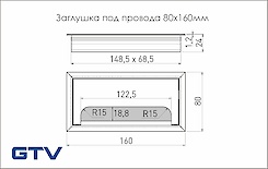 Заглушка під дроти GTV прямокутна чорна (пропуск для кабелю)