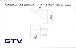 Мебельная ножка GTV STOMP H=120 мм, черная