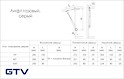 Газовий ліфт GTV 80N, сірий