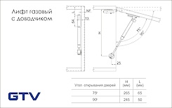 Газовий ліфт GTV з доводчиком без регулювання 60N, антрацит