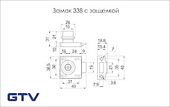 Замок мебельный GTV 338 с защелкой
