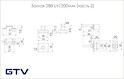 Замок мебельный GTV 288 L=1200мм