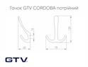 Мебельный крючок GTV CORDOBA тройной