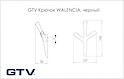 Меблевий гачок GTV WALENCIA чорний