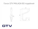 Мебельный крючок GTV MALAGA B0 двойной