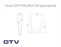 Меблевий гачок GTV MALAGA C0 одинарний