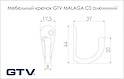 Меблевий гачок GTV MALAGA C0 схема