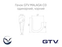 Мебельный крючок GTV MALAGA C0 одинарный