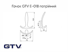 Меблевий гачок GTV E-018 потрійний