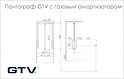 Пантограф GTV для одежды телескопический 600-830мм с газовым амортизатором в модуль 645-910мм (12кг), хром/белый (PG-GA6083-10)